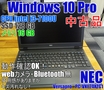 ★NEC　PC-VKL24XZG1