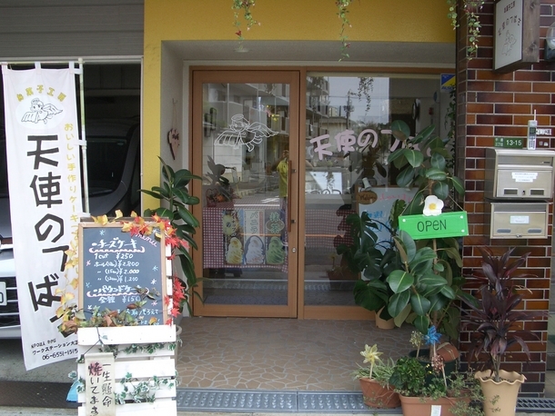 天使のつばさ～手作りチーズケーキのお店～